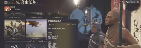 星际战甲Warframe手游夜灵棱镜设计图怎么获取 夜灵棱镜设计图获取方法图4