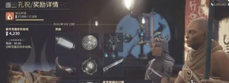 星际战甲Warframe手游夜灵棱镜设计图怎么获取 夜灵棱镜设计图获取方法图5