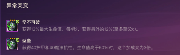 金铲铲之战六费卡狼人阵容怎么搭配 金铲铲之战6费卡狼人阵容搭配推荐图7