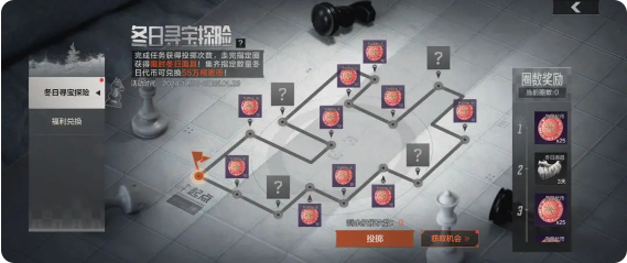 暗区突围s11福利有哪些 暗区突围s11赛季福利汇总图6