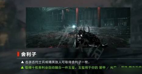 光明记忆无限攻略大全 光明记忆无限攻略汇总图31